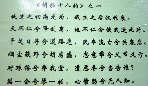 中国古代四大才女排名170 / 作者:茶江源 / 帖子ID:100542