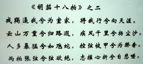 中国古代四大才女排名174 / 作者:茶江源 / 帖子ID:100542