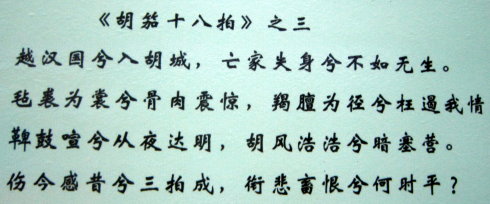 中国古代四大才女排名256 / 作者:茶江源 / 帖子ID:100542