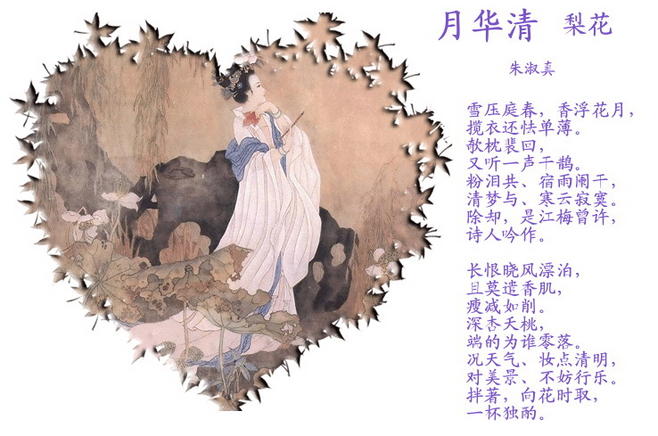 中国古代四大才女排名62 / 作者:茶江源 / 帖子ID:100542