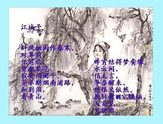 中国古代四大才女排名170 / 作者:茶江源 / 帖子ID:100542