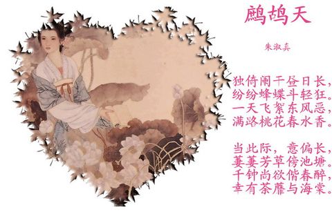 中国古代四大才女排名269 / 作者:茶江源 / 帖子ID:100542