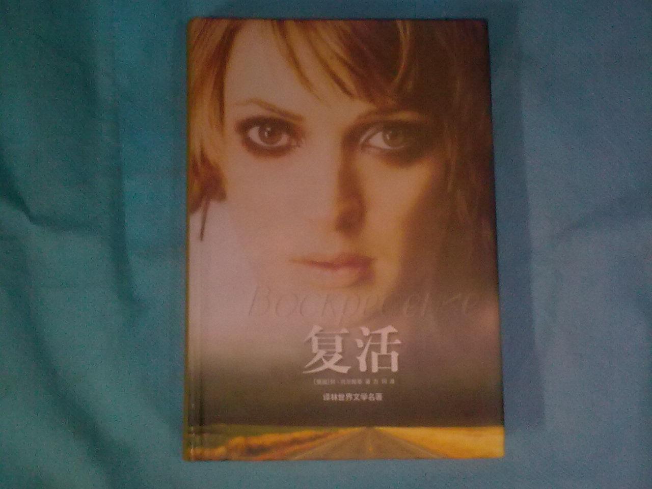 文学中的妓女：西方的悲苦中国的浪漫915 / 作者:茶江源 / 帖子ID:100659