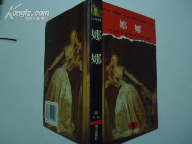 文学中的妓女：西方的悲苦中国的浪漫886 / 作者:茶江源 / 帖子ID:100659