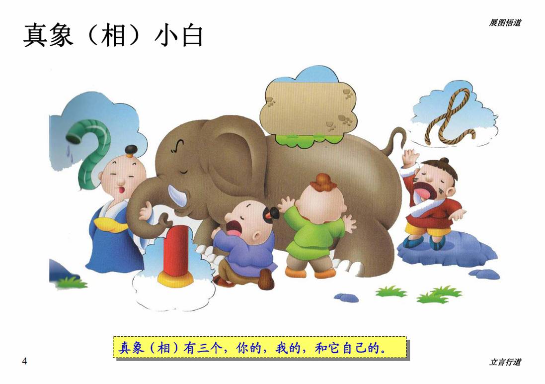 道可道—财富中国的时间简史（第三版）122 / 作者:道道可 / 帖子ID:100664