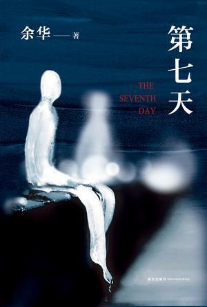 2013中国文化事件扫描127 / 作者:茶江源 / 帖子ID:100713