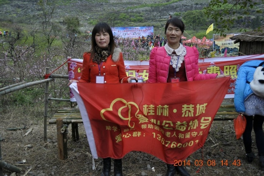 恭城桃花节最美的天使.222 / 作者:恭城蚂蜂 / 帖子ID:100787