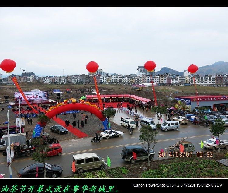 恭城桃花节油茶节激发中外游客热情 已接待27万余人次553 / 作者:平安大叔 / 帖子ID:100826