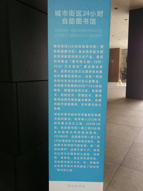 让城市因热爱读书而受人尊重809 / 作者:晚上的蜻蜓 / 帖子ID:100949