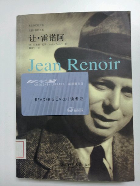 让城市因热爱读书而受人尊重299 / 作者:晚上的蜻蜓 / 帖子ID:100949