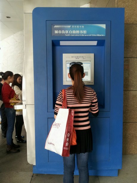 让城市因热爱读书而受人尊重636 / 作者:晚上的蜻蜓 / 帖子ID:100949