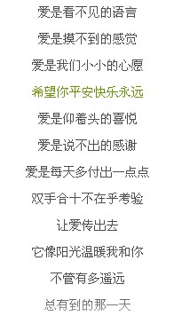 【爱心有你有我也有他】这样的房子该不该修？299 / 作者:叶云 / 帖子ID:100982