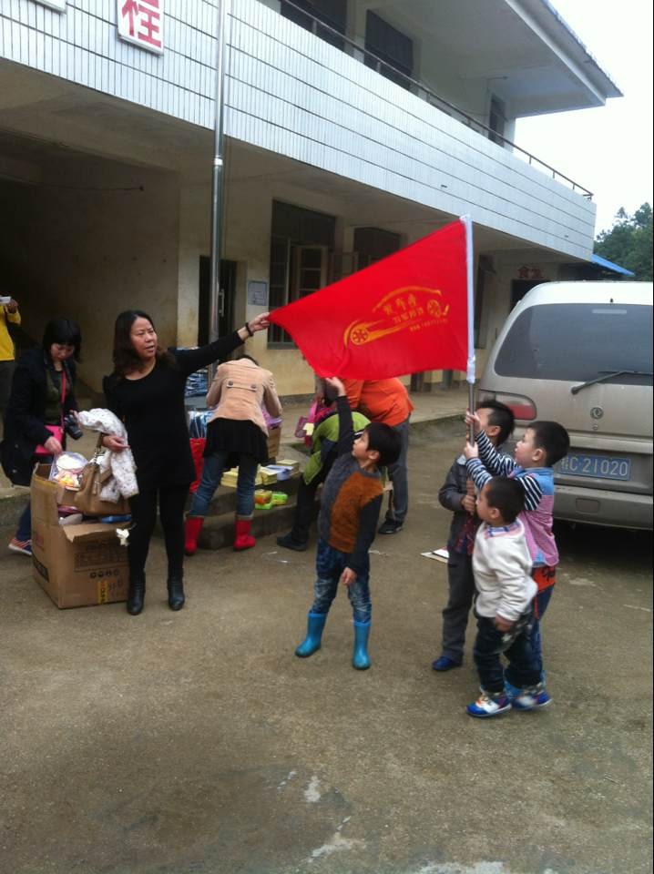 莲花镇坪冲小学爱心公益行157 / 作者:半指温柔沙 / 帖子ID:100995
