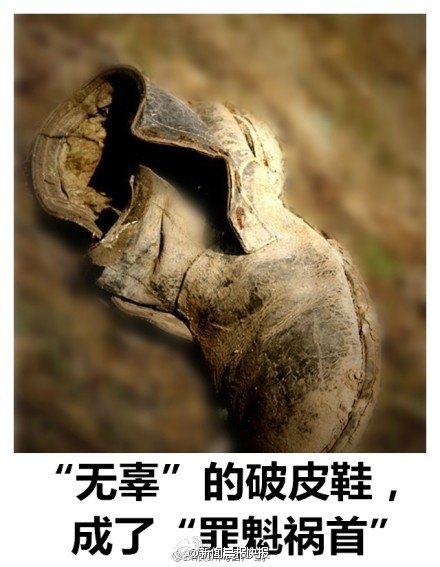 论皮鞋的几种“吃法”140 / 作者:小雨点 / 帖子ID:101017