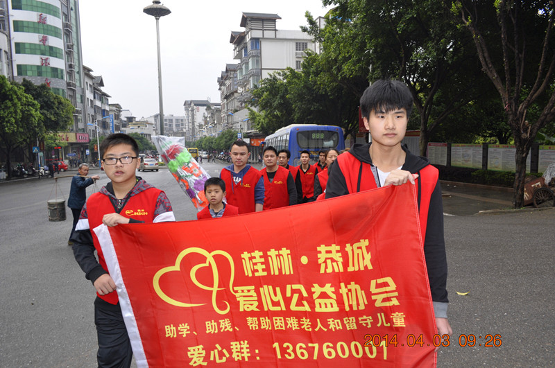 恭城爱心公益协会携手恭城520社区网缅怀革命烈士829 / 作者:社区小编 / 帖子ID:101075