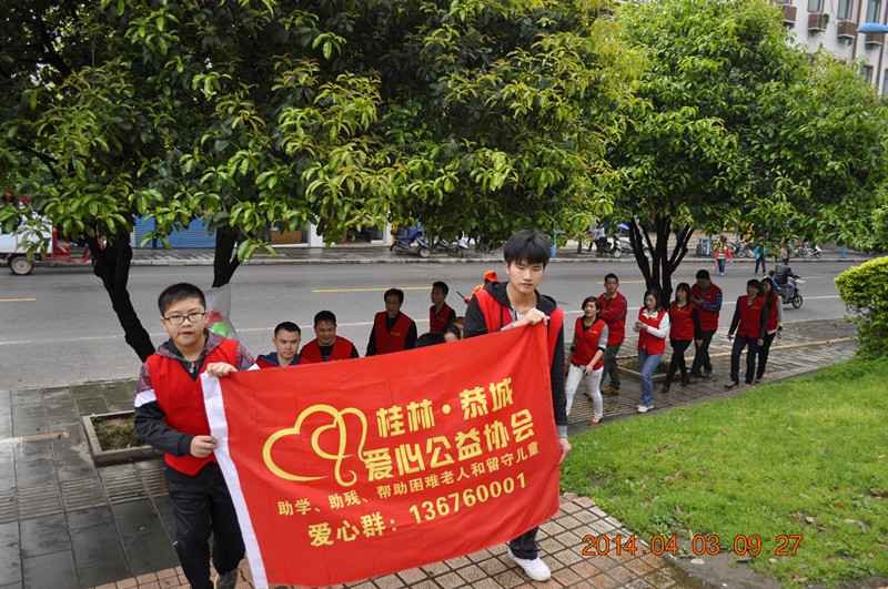 恭城爱心公益协会携手恭城520社区网缅怀革命烈士768 / 作者:社区小编 / 帖子ID:101075