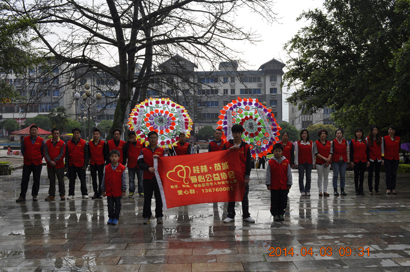 恭城爱心公益协会携手恭城520社区网缅怀革命烈士344 / 作者:社区小编 / 帖子ID:101075
