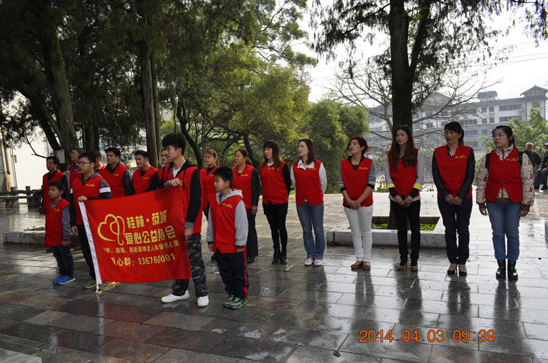 恭城爱心公益协会携手恭城520社区网缅怀革命烈士276 / 作者:社区小编 / 帖子ID:101075