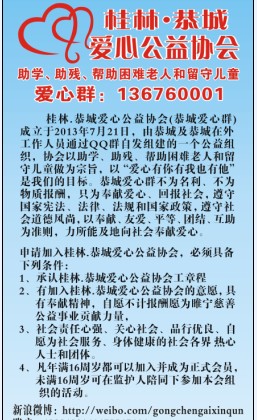 古城母女危房今日开始拆建【爱心在行动】232 / 作者:叶云 / 帖子ID:101041