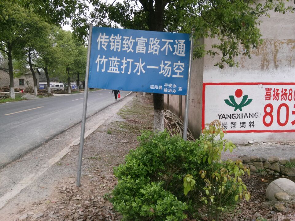 到底是竹篮？还是竹蓝？24 / 作者:GCLMGT / 帖子ID:101097