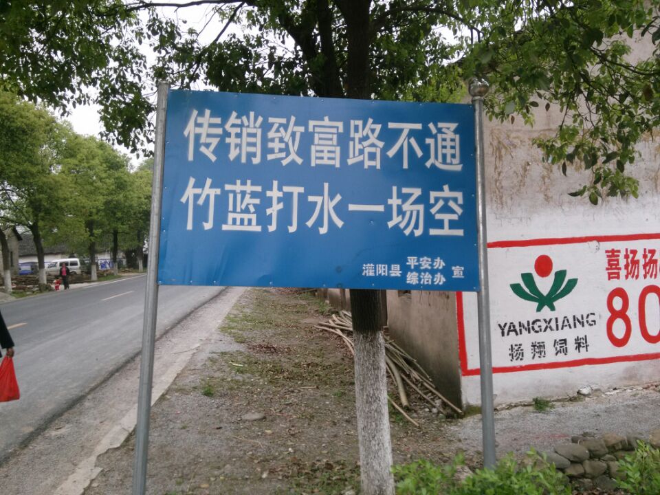 到底是竹篮？还是竹蓝？284 / 作者:GCLMGT / 帖子ID:101097