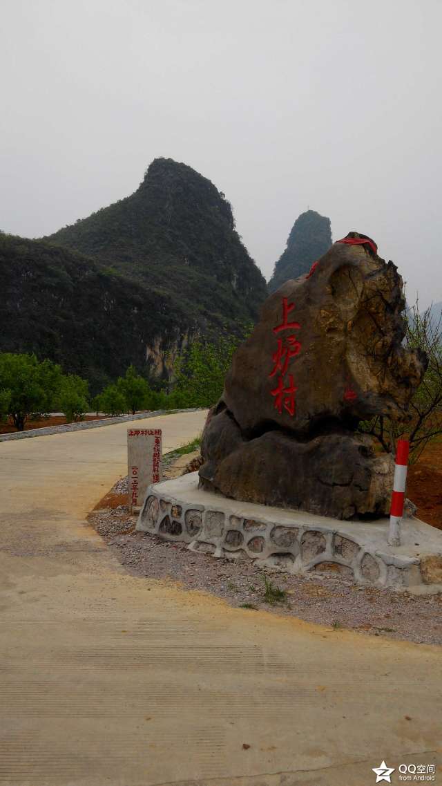 上炉 走走！806 / 作者:罗少爷 / 帖子ID:101110