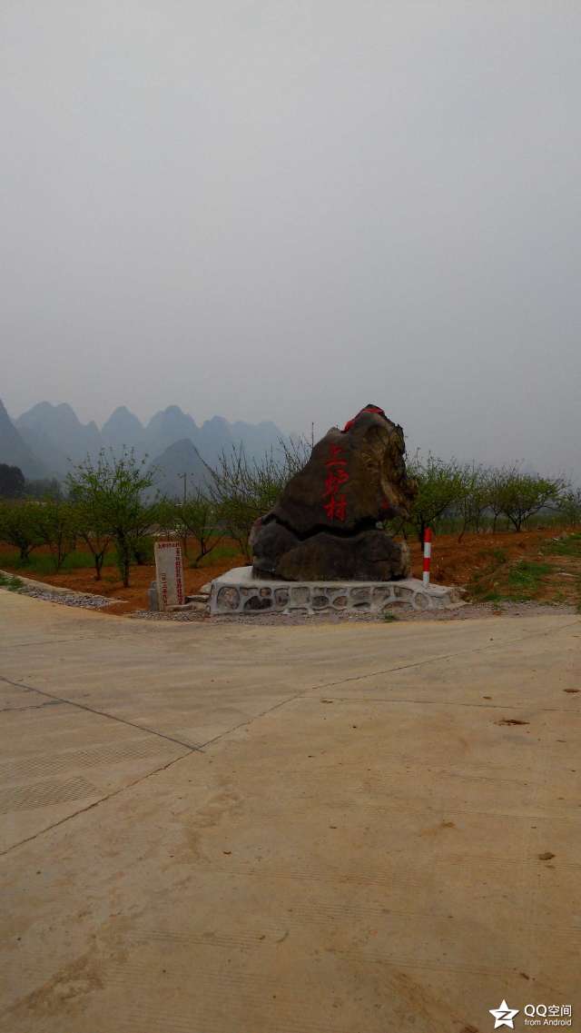 上炉 走走！452 / 作者:罗少爷 / 帖子ID:101110