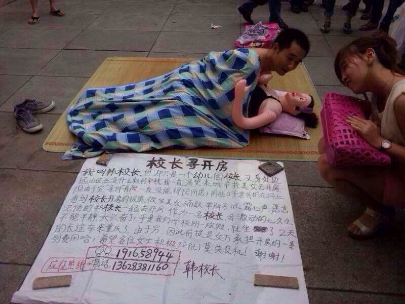 这个不是奇葩是什么？你那么刁，你家里人造么？？？？？.444 / 作者:罗少爷 / 帖子ID:101113