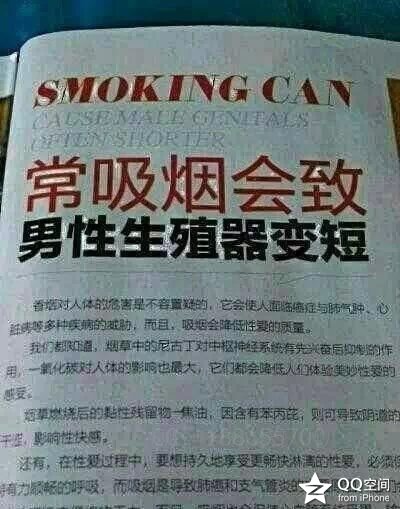 除非你想让你媳妇和别人睡　961 / 作者:罗少爷 / 帖子ID:101115