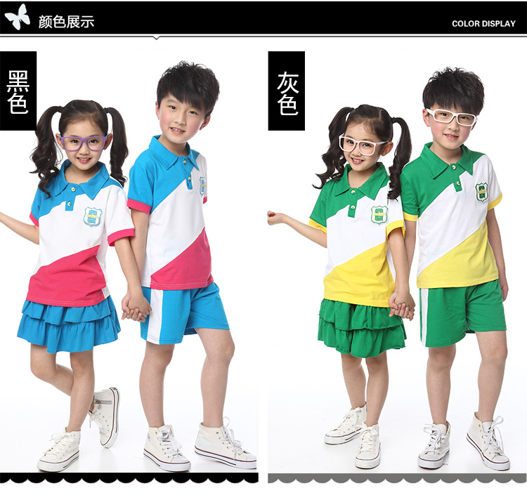 校服团购 六一舞蹈服装 运动服 篮球队服 欢迎老乡们光临指导531 / 作者:喜杨羊 / 帖子ID:101212