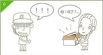 先验货 再签收！807 / 作者:罗少爷 / 帖子ID:101218