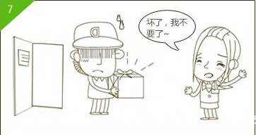 先验货 再签收！321 / 作者:罗少爷 / 帖子ID:101218