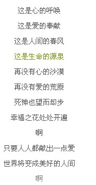 有爱心的女人.社会有你而精彩.666 / 作者:叶云 / 帖子ID:101219