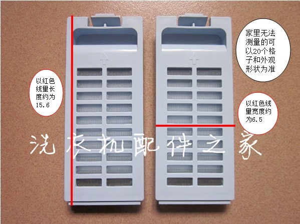 海尔洗衣机配件海尔洗衣机线屑过滤器过滤网873 / 作者:我属于幸福 / 帖子ID:101331