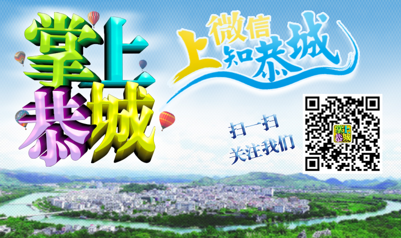 舌尖上的中国 II（第一集  脚步）652 / 作者:@掌上恭城 / 帖子ID:101377