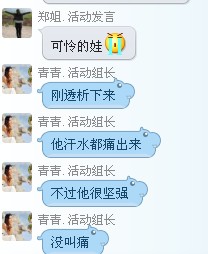 为让年轻的生命重获希望——携手帮扶尿毒症患者朱锦球148 / 作者:叶云 / 帖子ID:101314