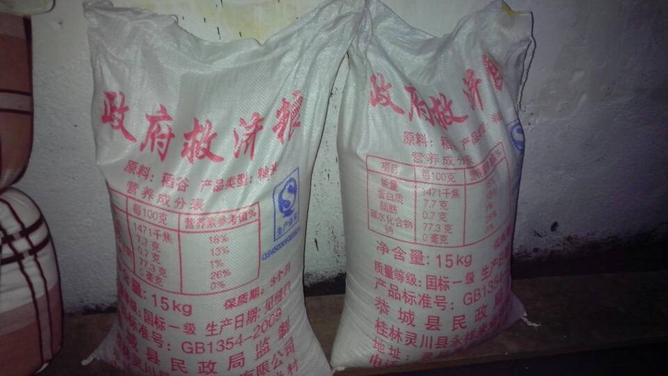 古城母女危房今日开始拆建【爱心在行动】1 / 作者:叶云 / 帖子ID:101041