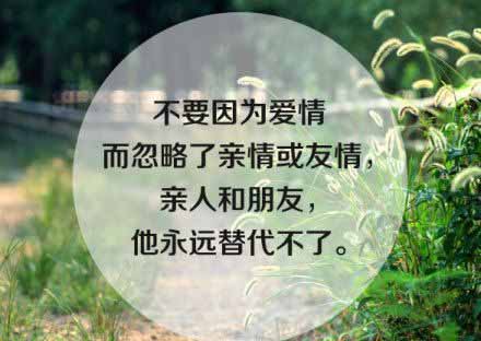 善良，会让你成为最受眷顾的人907 / 作者:结局、丆過如此 / 帖子ID:101459