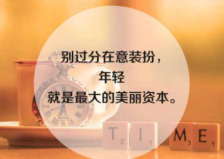 善良，会让你成为最受眷顾的人344 / 作者:结局、丆過如此 / 帖子ID:101459