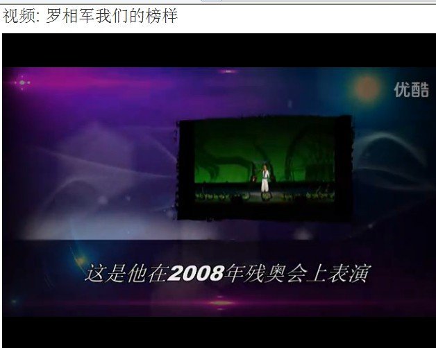 无臂青年罗相军 行走四方说坚强581 / 作者:叶云 / 帖子ID:101482