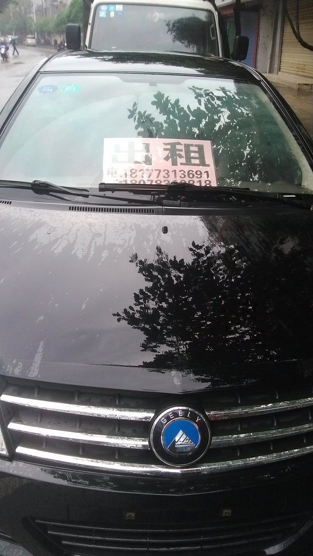 车辆出租538 / 作者:乐骏车行 / 帖子ID:101547