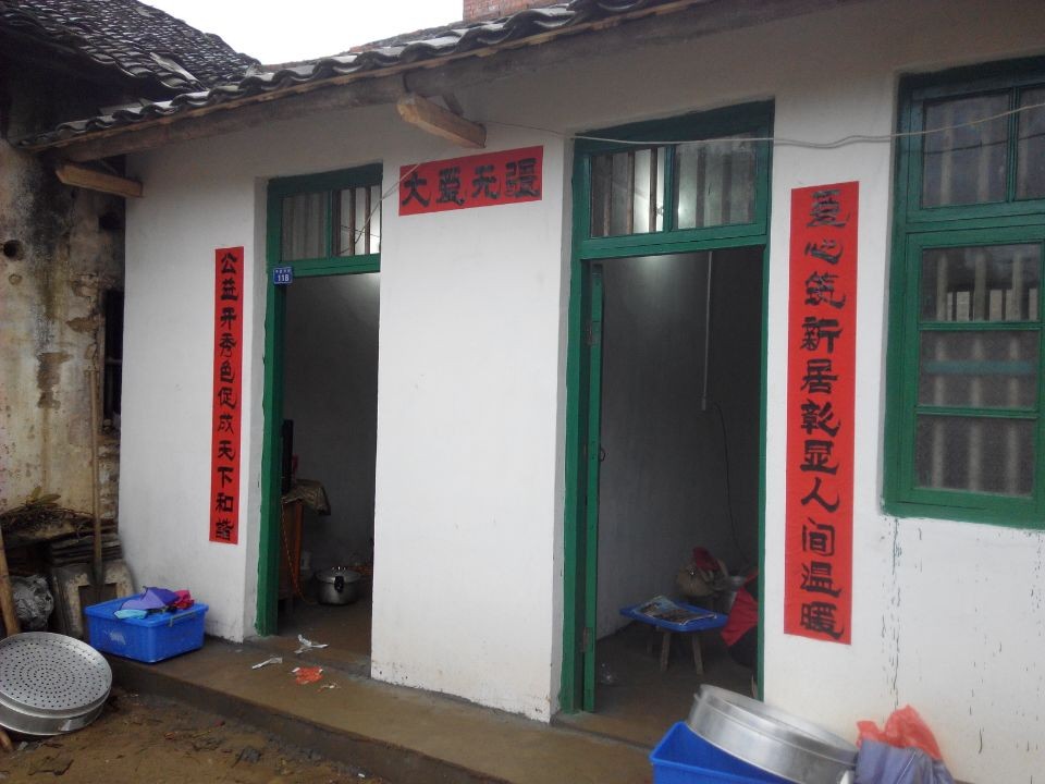 恭城公益协会爱心建房暖人心633 / 作者:社区小编 / 帖子ID:101567