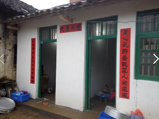 恭城公益协会爱心建房暖人心99 / 作者:叶云 / 帖子ID:101567