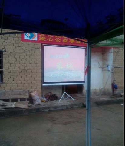 恭城公益协会爱心建房暖人心279 / 作者:叶云 / 帖子ID:101567