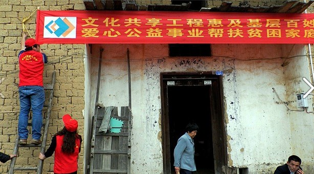 恭城公益协会爱心建房暖人心139 / 作者:叶云 / 帖子ID:101567