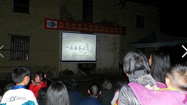 恭城公益协会爱心建房暖人心201 / 作者:叶云 / 帖子ID:101567