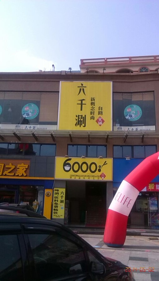 来的快点啊！就差你了！988 / 作者:罗少爷 / 帖子ID:101649