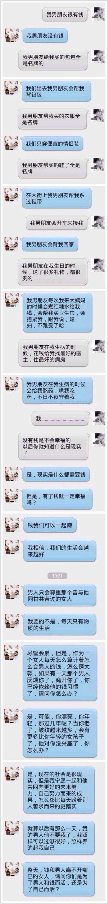 可以两全其美的！429 / 作者:罗少爷 / 帖子ID:101652