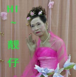 旅途之今晚落脚地点-东方君悦.409 / 作者:罗少爷 / 帖子ID:101668