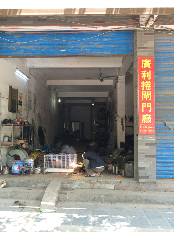 十年老店———廣利卷闸门厂低价转让567 / 作者:左撇子 / 帖子ID:101677